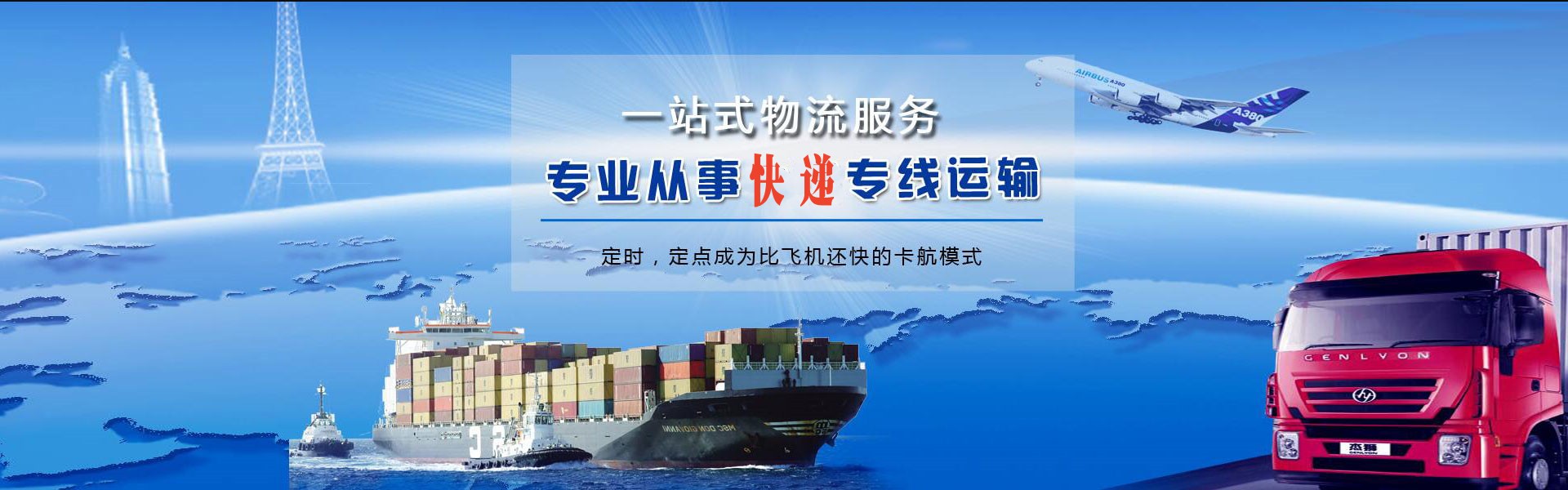 端州到太原物流公司-端州至太原物流专线-端州空运到太原-优时通物流有限公司