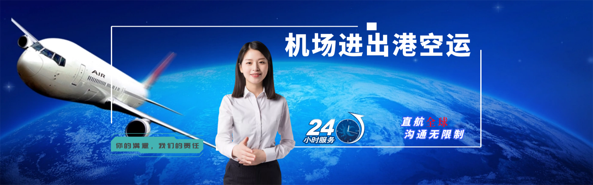端州到太原物流公司-端州至太原物流专线-端州空运到太原-优时通物流有限公司