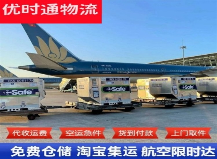 端州到太原物流专线-端州到太原空运公司