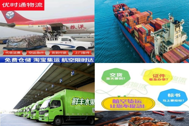 端州到太原航空货运公司-端州到太原物流专线
